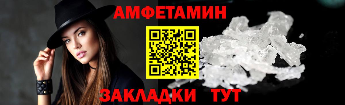 АМФ VHQ  Вход с VPN  Ливны 