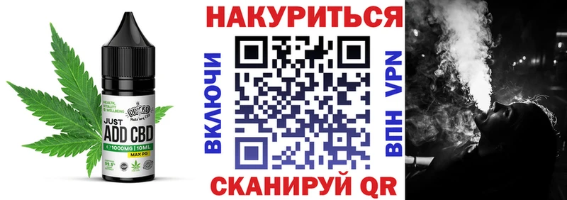 дарнет шоп  Ливны  Еда ТГК конопля 