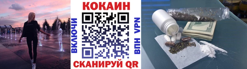 это формула Ливны КОКАИН 99%