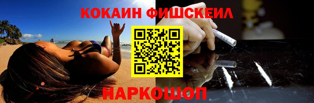 Кокаин Эквадор Ливны