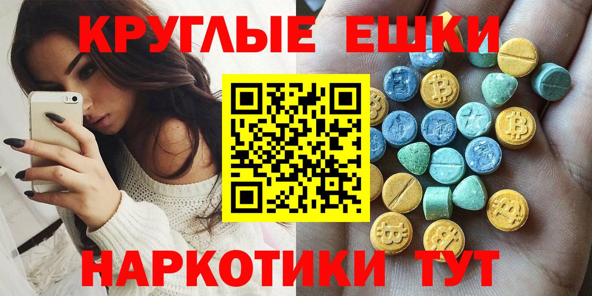 Экстази Philipp Plein Ливны