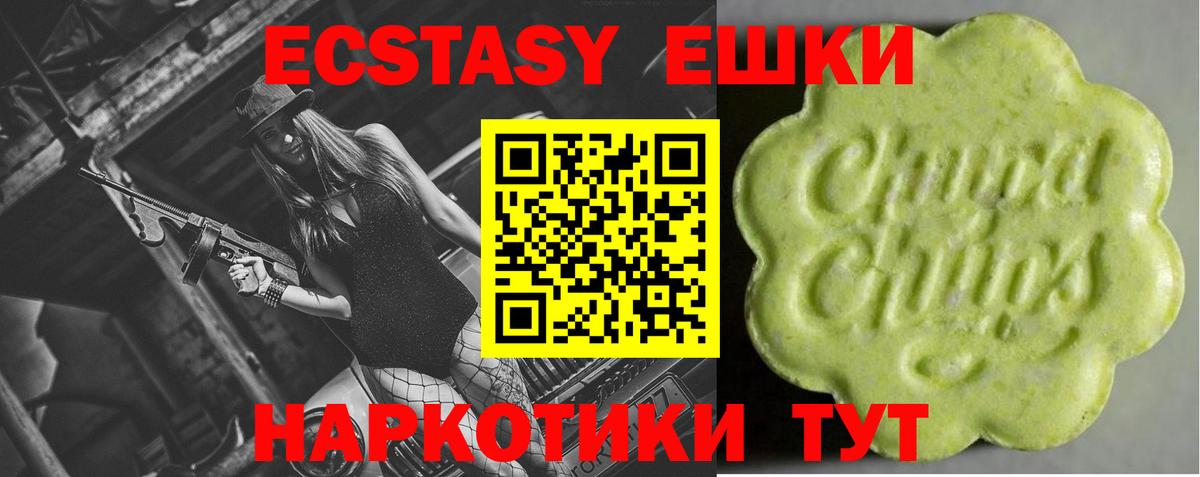 ЭКСТАЗИ  Вход с VPN  ссылка на мегу tor  Экстази XTC  Ливны 
