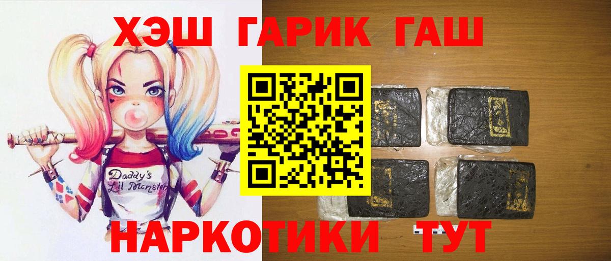 Ливны  ГАШИШ AMNESIA HAZE  ГАШ хэш  Вход с VPN 