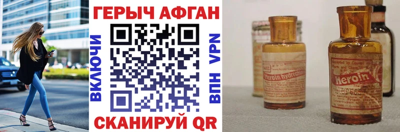 ГЕРОИН гречка  Ливны 