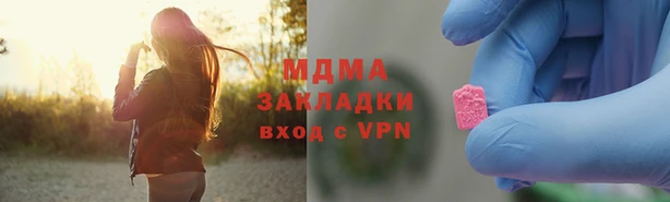 молекула духа Абинск