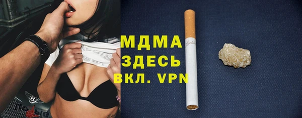 мдма Абдулино