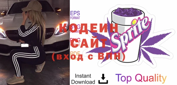 амфетамин Протвино