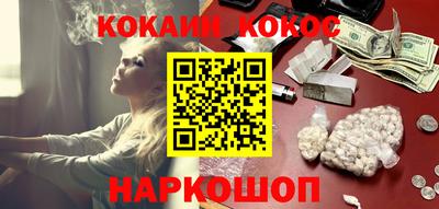 синтетический гашиш Комсомольск-на-Амуре