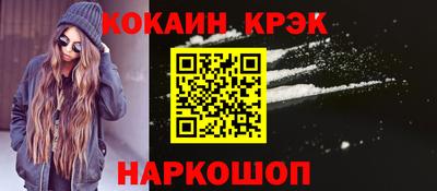 марихуана Конаково