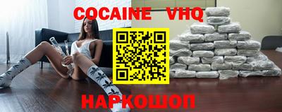 синтетический гашиш Комсомольск-на-Амуре