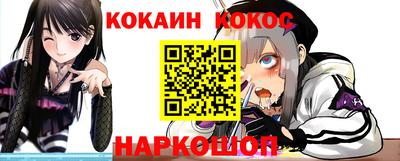 альфа пвп Коммунар
