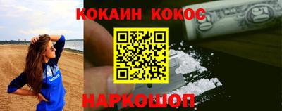 синтетический гашиш Комсомольск-на-Амуре