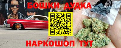 марихуана Конаково