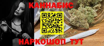синтетический гашиш Комсомольск-на-Амуре
