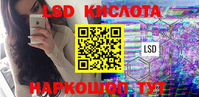 мескалин Рязань