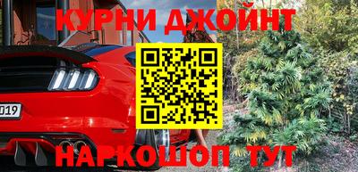 сатива Рыбинск