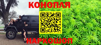 марихуана Конаково