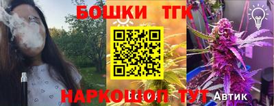 синтетический гашиш Комсомольск-на-Амуре