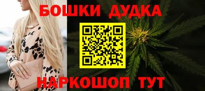 синтетический гашиш Комсомольск-на-Амуре