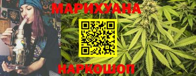 марихуана Конаково