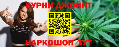 марихуана Конаково