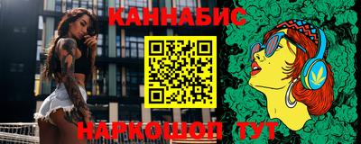 синтетический гашиш Комсомольск-на-Амуре
