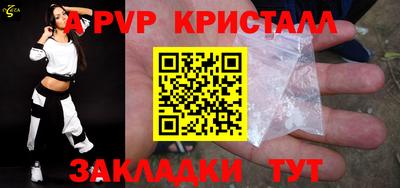 гидра Рузаевка