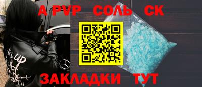 синтетический гашиш Комсомольск-на-Амуре