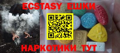 альфа пвп Коммунар