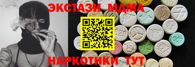 альфа пвп Коммунар