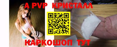альфа пвп Коммунар