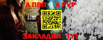 синтетический гашиш Комсомольск-на-Амуре