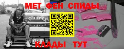 синтетический гашиш Комсомольск-на-Амуре