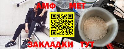 альфа пвп Коммунар