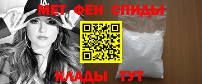 альфа пвп Коммунар