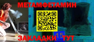 мескалин Рязань