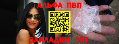 альфа пвп Коммунар