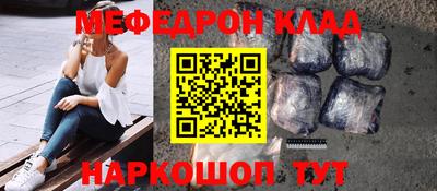 синтетический гашиш Комсомольск-на-Амуре