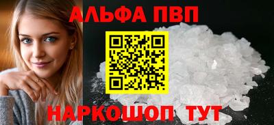 гидра Рузаевка