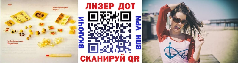 где найти   Ливны  Лсд 25 экстази ecstasy 