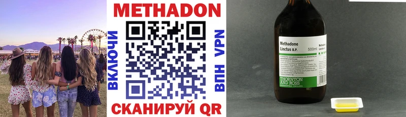 shop какой сайт  Ливны  МЕТАДОН мёд  купить  цена 
