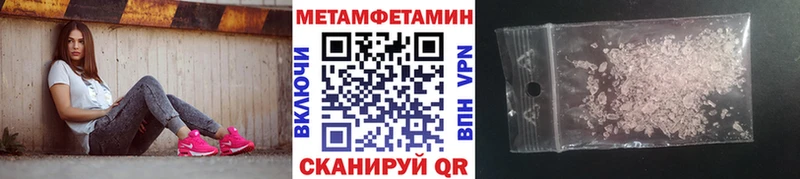 Первитин кристалл  blacksprut   Ливны 