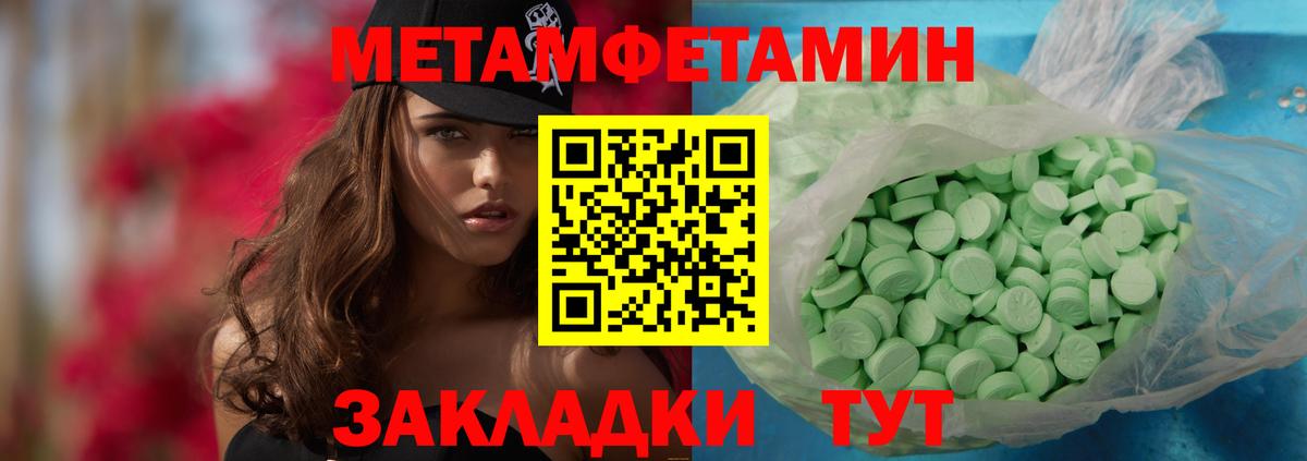 Ливны  МЕТАМФЕТАМИН мет  Вход с VPN 