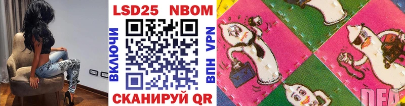 Марки NBOMe 1,8мг  Ливны 