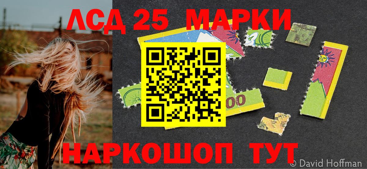 Марки N-bome 1,5мг Ливны