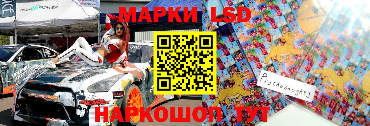 Марки 25I-NBOMe 1,8мг  Вход с VPN  Ливны 