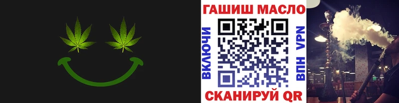 ТГК концентрат  купить закладку  Ливны 