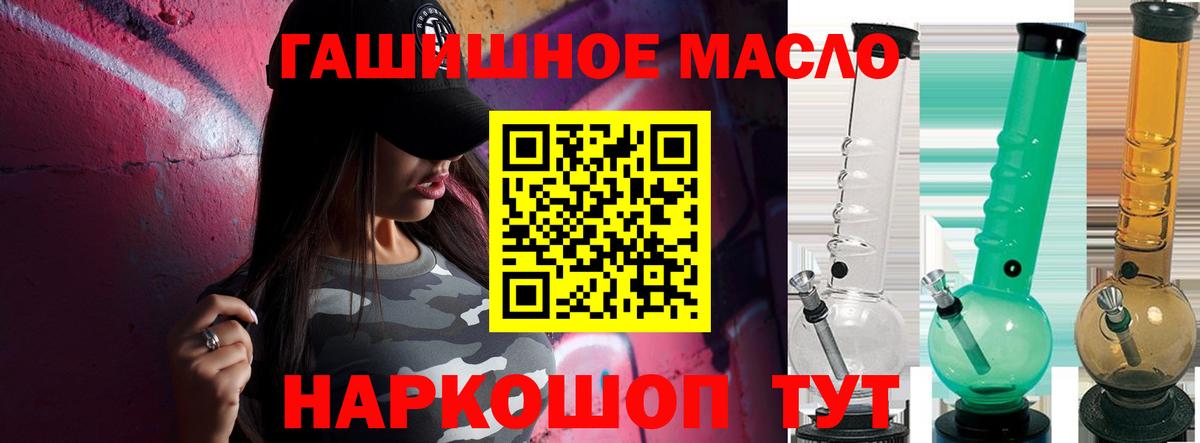 ТГК концентрат Ливны