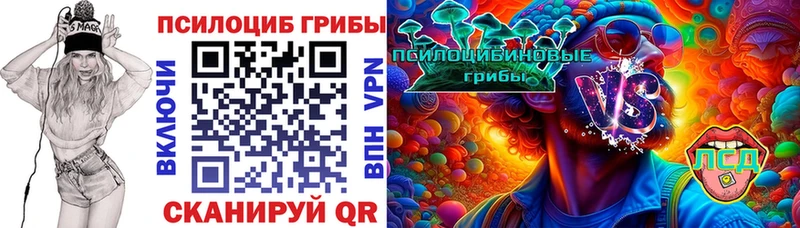 Галлюциногенные грибы GOLDEN TEACHER  Ливны 