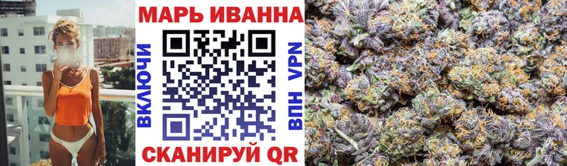 Бошки марихуана конопля  Ливны 